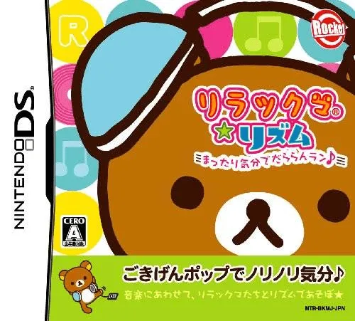 Rilakkuma Rhythm - Mattari Kibun de Dararan Ran (Japan)